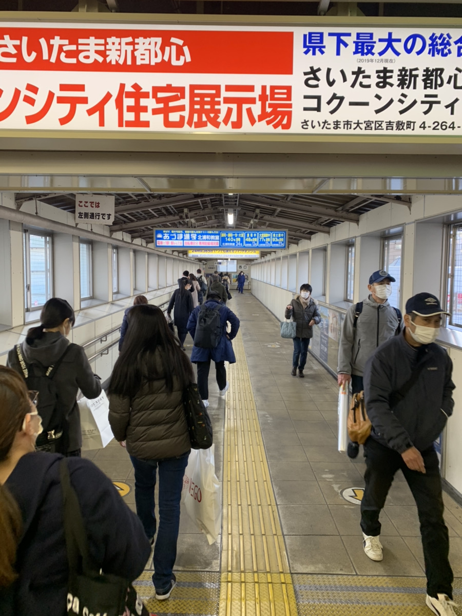 アクセス2