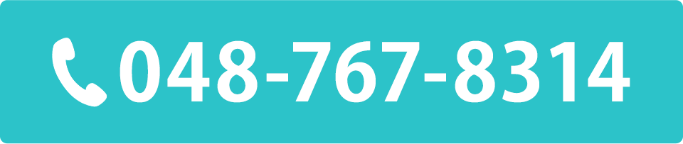電話番号：048-767-8314